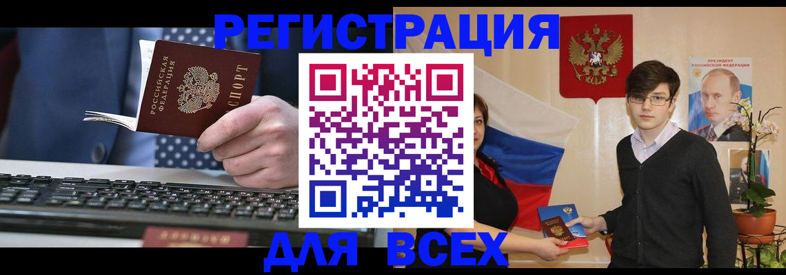 форма 3 в Котовске